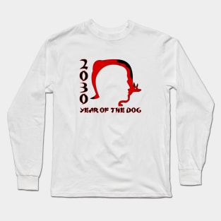 Year of the Dog Long Sleeve T-Shirt